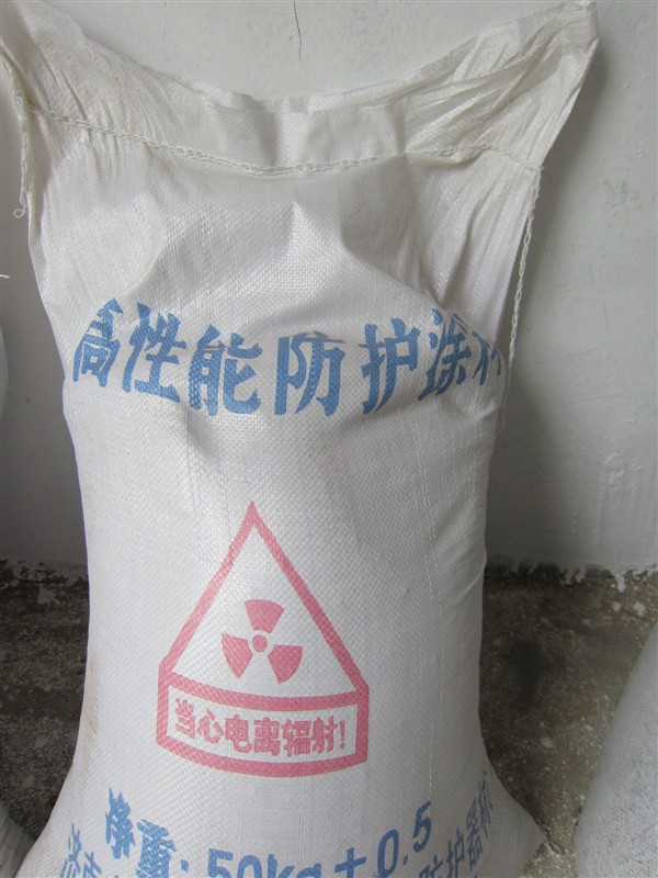 永川防辐射硫酸钡砂参数